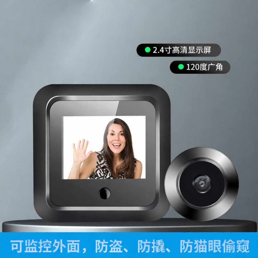 스마트 초인종 카메라, 2.4인치 디스플레이, 비디오  - Home Security Doorbell Camera 리뷰 및 가격
