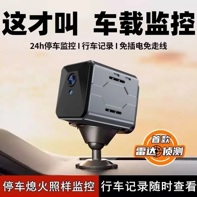 무선 차량 카메라 감시 시스템 플러그 앤 플레이 WiF - Home Security Camera System 리뷰 및 가격