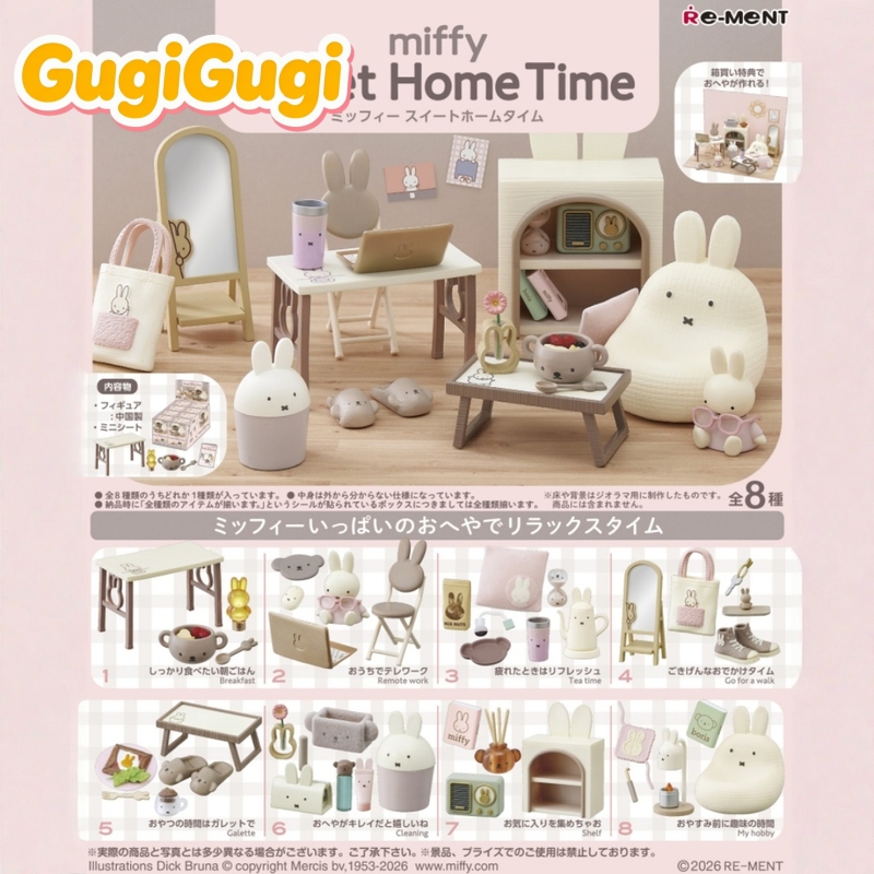 정품 Re-Ment Miffy Sweet Home Ti - Home Security Movie 리뷰 및 가격